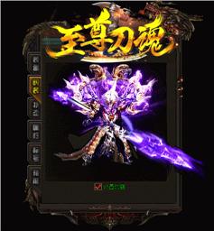 天龙八部私服新开宣传